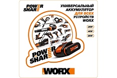 Аккумуляторная бесщеточная ударная дрель-шуруповерт Worx WX354