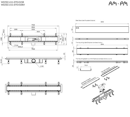 Душевой лоток Am.Pm PrimeFlow W02SC-U11-070-04SB 70 см, комб.затвор, решетка под плитку, хром матовый