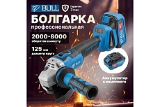 Аккумуляторная угловая шлифовальная машина Bull CSG 1812 R, в чемодане с АКБ и з/у 1333373