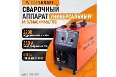 Сварочный инверторный аппарат Wiederkraft Weld Pro 260M 260A