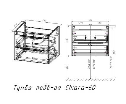 Мебель для ванной Vincea Chiara 2D 60 см R.Oak