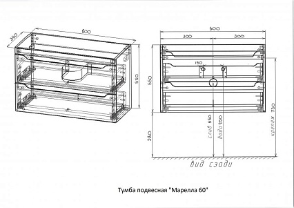 Тумба с раковиной Style Line Марелла Люкс Plus 60 см подвесная, белый матовый