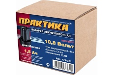 Аккумулятор (10.8 В; 1.5 А*ч; Li-Ion) для инструментов MAKITA Практика 779-325