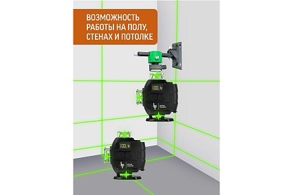 Профессиональный лазерный уровень LT L16-360М + тренога 1.5м усиленная L16-360M/1.5м-УС