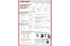 Защитный лицевой щиток сварщика РОСОМЗ НН-10 PREMIER FavoriT 10 51364