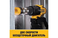 Ультракомпактная бесщёточная ударная дрель-шуруповерт DeWalt 18 В XR, БЗП патрон 13 мм, 2 батареи 5.0Ач DCD709P2T-QW