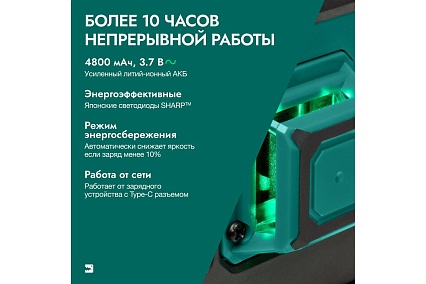 Лазерный уровень Rokodil Ray Pro 3D, зеленый луч, 12 линий на 360 градусов 1045797