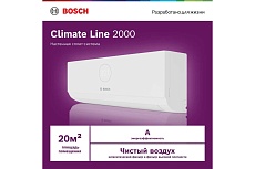 Сплит-система с Wi-Fi контроллером Bosch CLL2000 W 23S/CLL2000 23