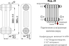 Радиатор Irsap Tesi 3 30365/22 CL.01 белый T25 RR303652201A425N01