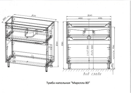 Мебель для ванной Style Line Марелла Люкс Plus 80 см напольная, белый глянец