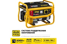 Бензиновый генератор Steher 3300 Вт GS-4500