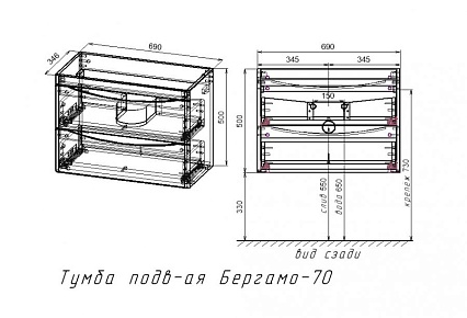 Мебель для ванной Style Line Бергамо мини Люкс Plus 70 см подвесная, белый антискрейч