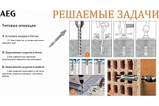 Компактный перфоратор AEG BBH18C-0 4935464984