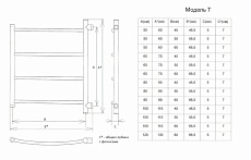 Полотенцесушитель водяной Двин TL 1&quot;-1/2&quot; 53x60 хром