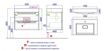 Тумба с раковиной Aqwella 5 stars Cube 70 см