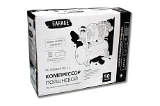 Компрессор Garage AUTO KIT PK 50.MKV370/2.2 + набор 8086160