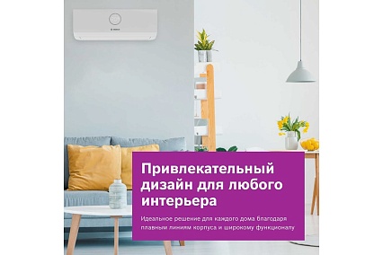 Сплит-система с Wi-Fi контроллером Bosch CLL2000 W 70S/CLL2000 70