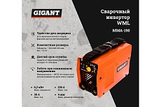 Сварочный инвертор Gigant WML MMA-190