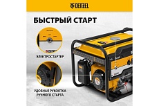 Бензиновый генератор Denzel PS-33E, 3,3 кВт, 230В, 15 л, электростартер 94537