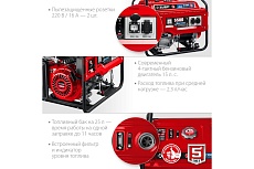 Гибридный генератор бензин/газ с электростартером Зубр 5500 Вт, СГ-5500Е