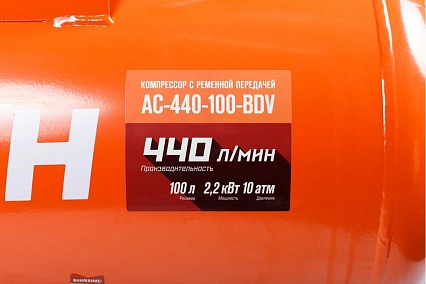 Масляный компрессор с ременным приводом Кратон AC-440-100-BDV 3 01 01 040