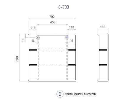 Мебель для ванной Vigo Nova 80 см 2 ящика,1 дверца