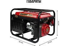 Электрический бензиновый генератор Partner For Garden 4000е P 4.875 ква макс. нагрузка, 220 В, 12 В, 3.5 кВт, 50 Гц, 7 л.с, электростартер, акб 6285