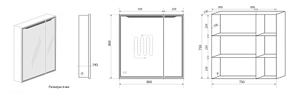 Зеркальный шкаф Art&Max Merano 80x80 см AM-Mer-800-800-2D-L-DS-F с подсветкой, анти-пар, левый