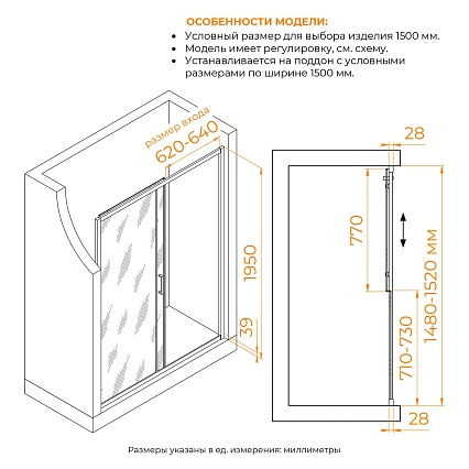 Душевая дверь RGW Passage PA-114-Gb 150x195, прозрачное, брашированное золото 030811415-16