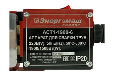 Аппарат для сварки пластиковых труб Энергомаш Гарант 1.9 кВт АСТ1-1900-6