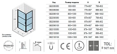 Душевой уголок Riho Grid GB201 80x90 черный/прозрачный G004008121