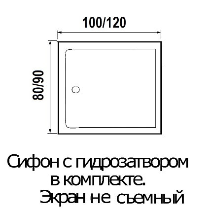 Поддон для душа Wemor 100/80/14 S 100x80