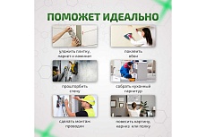 Лазерный уровень Мегеон 77902 к0000038031