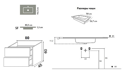 Тумба с раковиной Inda Piccadilly 80 см (раковина Akron Integra 80 SF Cemento) Mat White