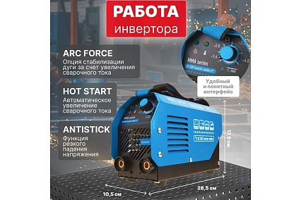 Сварочный инвертор Solaris MMA-200D