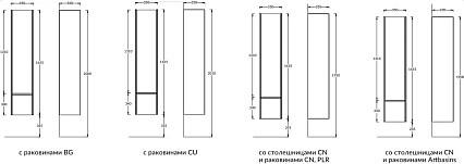 Мебель для ванной Kerama Marazzi Modula 80 см арабика