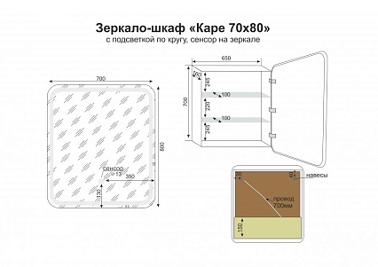 Мебель для ванной Style Line Бергамо мини Люкс Plus 70 см напольная, белый антискрейч