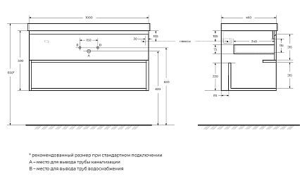 Тумба со столешницей BelBagno Kraft 100 см 1 ящик, полка Bianco Opaco