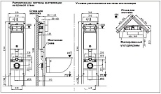 Инсталляция для унитаза WeltWasser Amberg 350 ST CR, кнопка хром