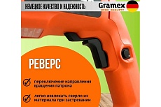 Перфоратор электрический Gramex HRH-1100 (1100Вт,0-1400об/мин,0-5500уд/мин,4,0Дж,3 реж,SDS+) кейс (1/4) 018505