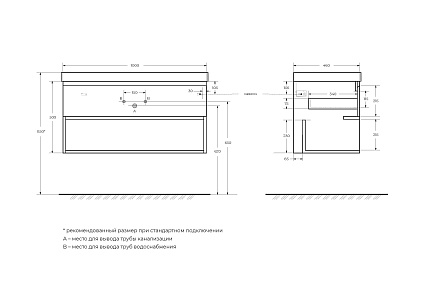 Тумба с раковиной BelBagno Kraft 100 см 1 ящик, полка Bianco Opaco