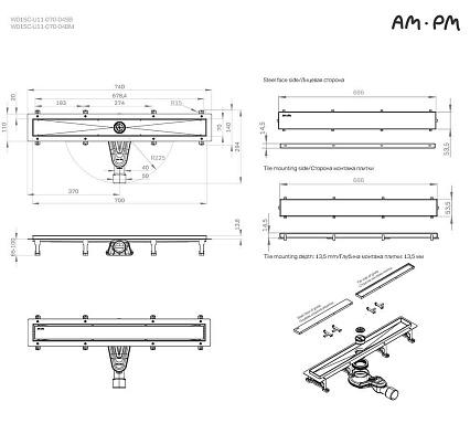 Душевой лоток Am.Pm MasterFlow W01SC-U11-070-04SB 70 см, комб.затвор, решетка под плитку, хром матовый