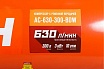 Масляный компрессор с ременным приводом Кратон AC-630-300-BDW 3 01 01 044