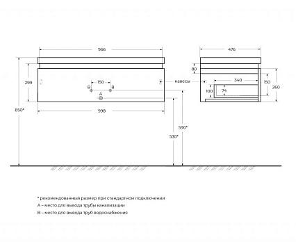 Тумба с раковиной Cezares Slider 100 см орех дымчатый