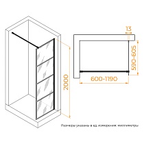 Душевая перегородка RGW Walk In WA-019B 60x200 черный, с рисунком 351001960-84