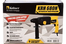 Перфоратор Kolner KRH 680H 8030300216