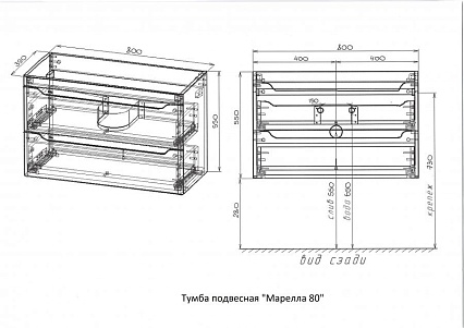 Тумба с раковиной Style Line Марелла Люкс Plus 80 см подвесная, белый глянец