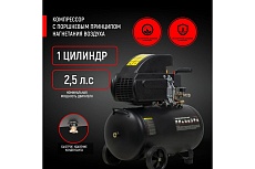 Компрессор Verton Air AC-50/300K масляный коаксиальный 300л/мин, 01.5985.12194