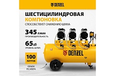 Безмаслянный малошумный компрессор Denzel DLS 1800/100,1800 Вт, 3x600, 100 л, 345 л/мин 58028