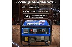 Бензиновый генератор Eco PE-1302RS